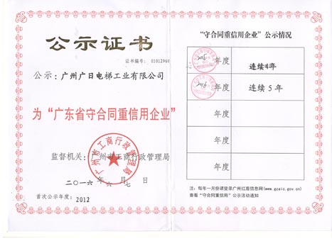 东森·(中国区)官方网站登陆