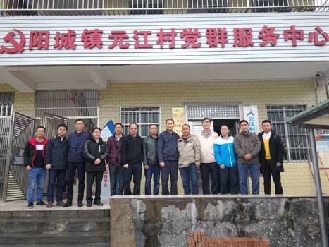东森·(中国区)官方网站登陆