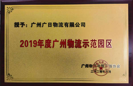 东森·(中国区)官方网站登陆