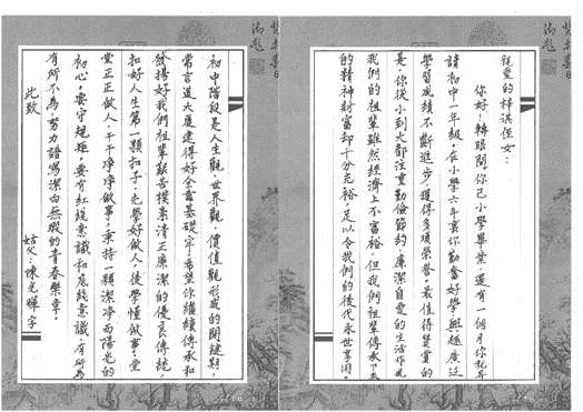 东森·(中国区)官方网站登陆