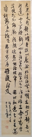 东森·(中国区)官方网站登陆