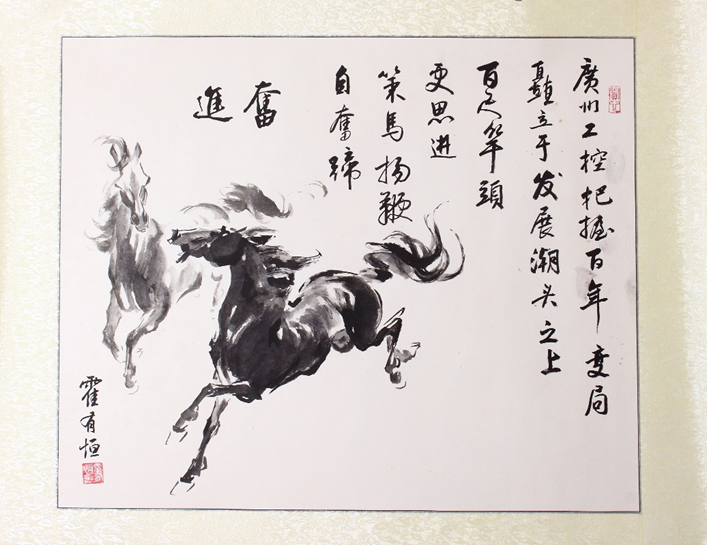 东森·(中国区)官方网站登陆