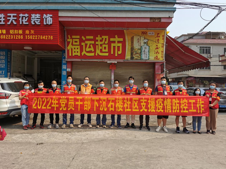 东森·(中国区)官方网站登陆